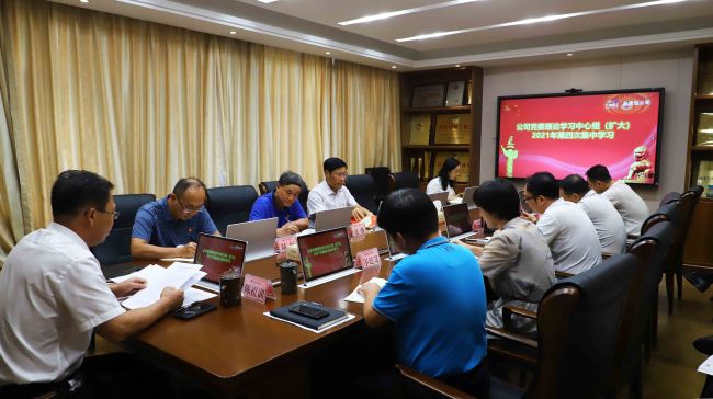 会议现。ńㄍ迹1.jpg