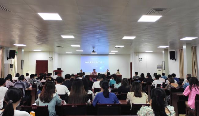 会议现场。郑诗宝 摄000.jpg