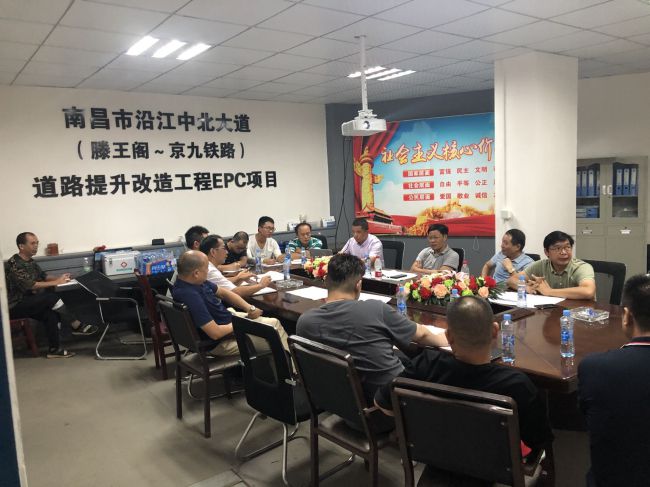 2.3会议现场。白科 摄（建图）.jpg