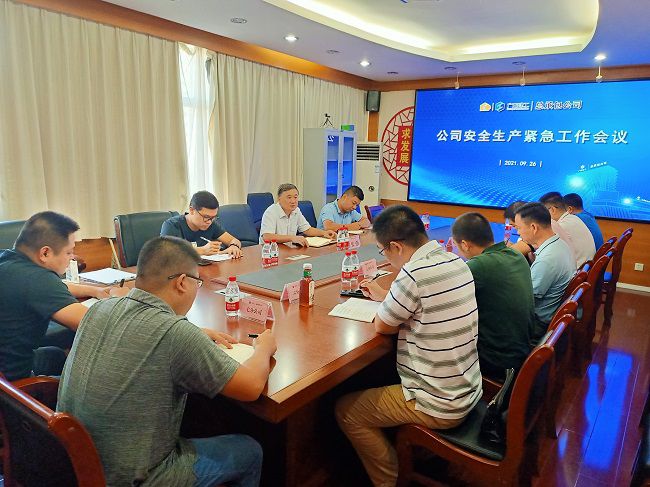 会议现场；谱似 摄（建图）.jpg