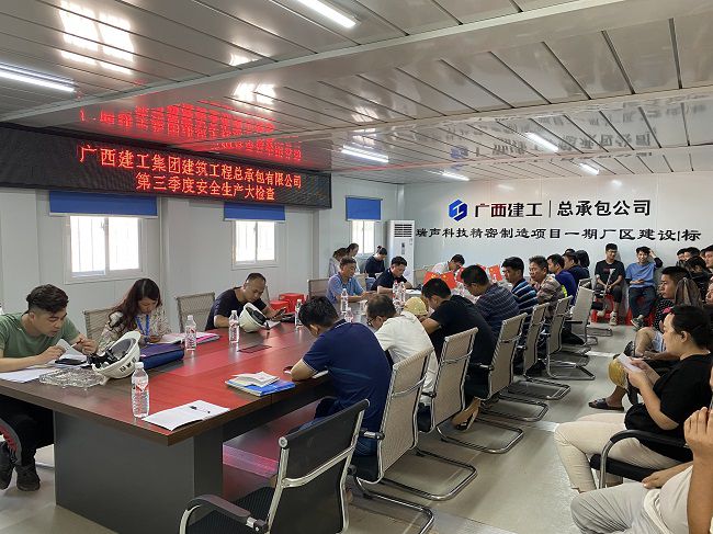 会议现场。廖之锭 摄（建图）.jpg