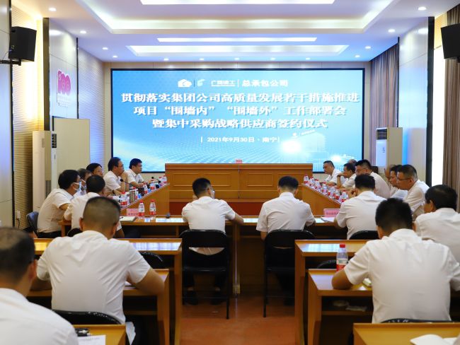 会议现。ńㄍ迹.jpg