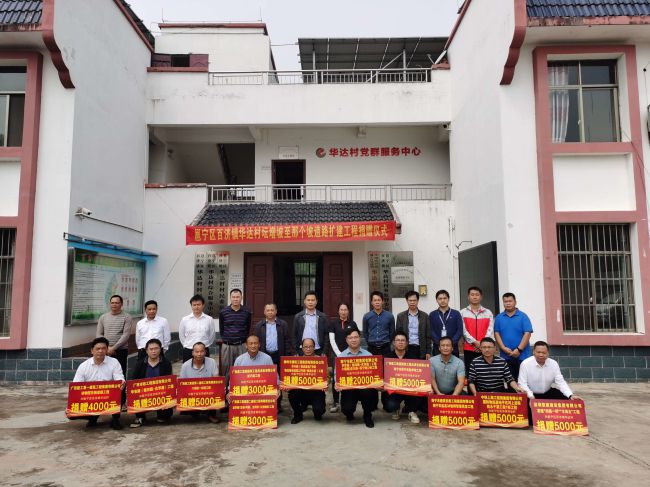 捐赠典礼现场。彭永彬 摄（建图）.jpg