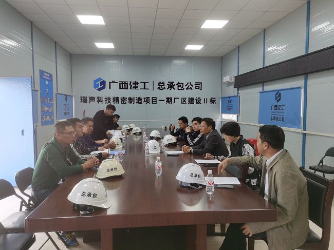 会议现场。刁世锋 摄（建图）.jpg