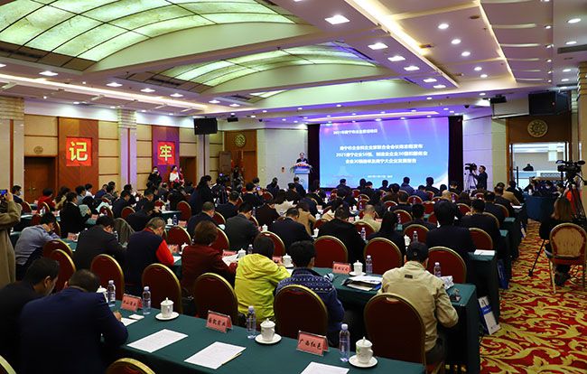 会议现。ńㄍ迹.jpg