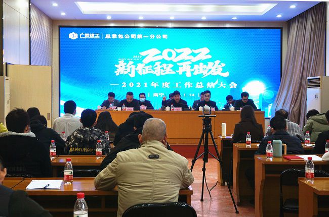 （建图）会议现场。谢微旋 摄.jpg