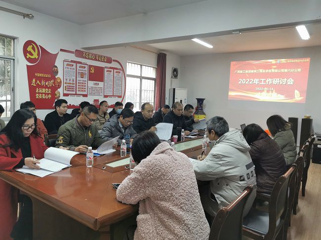 会议现场。王瑾贞 摄（建图）.jpg