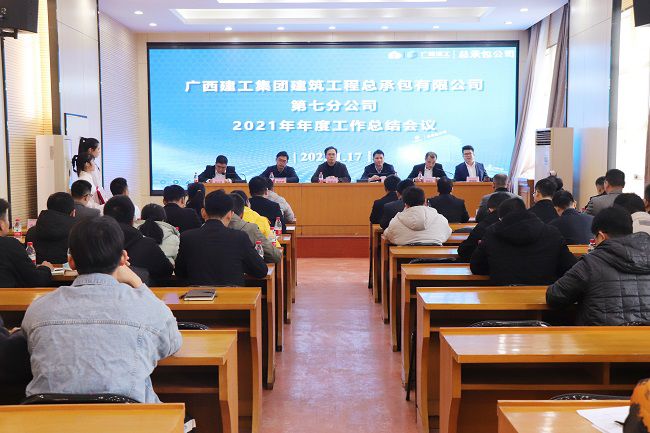 会议现场。周煜川 摄（建图）.jpg