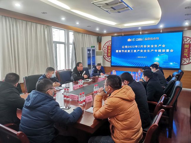 会议现场；票ι 摄（建图）.jpg