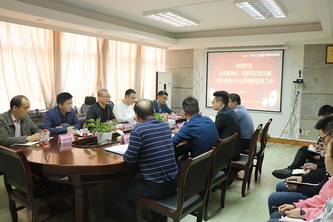 调研会现场。（建图）周煜川 摄.jpg