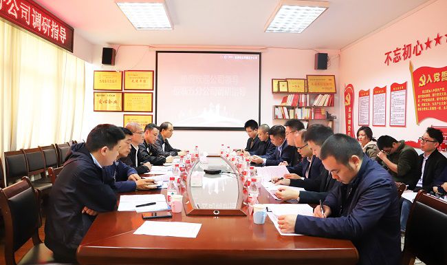 会议现场。杨钰 摄（建图）.jpg