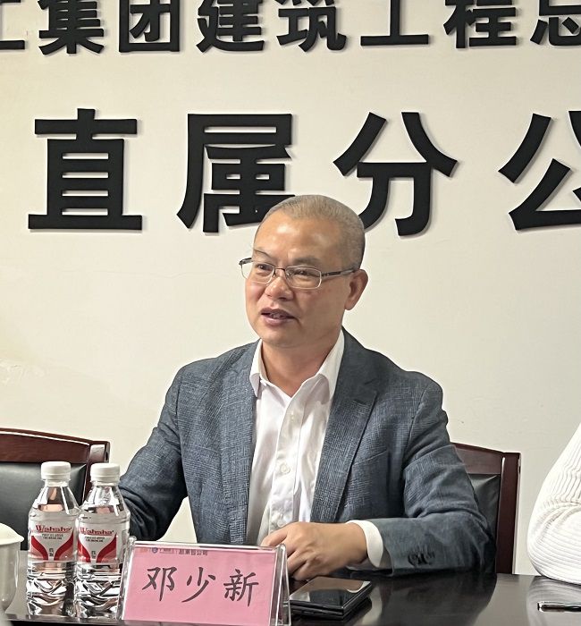 邓少新讲话；畦￡ 摄（建图）.JPG