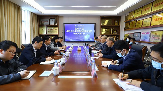 会议现。ńㄍ迹.jpg