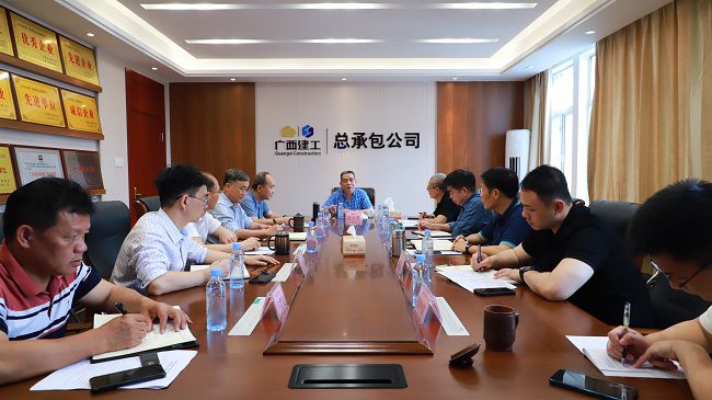 会议现。ㄔ迹0.jpg