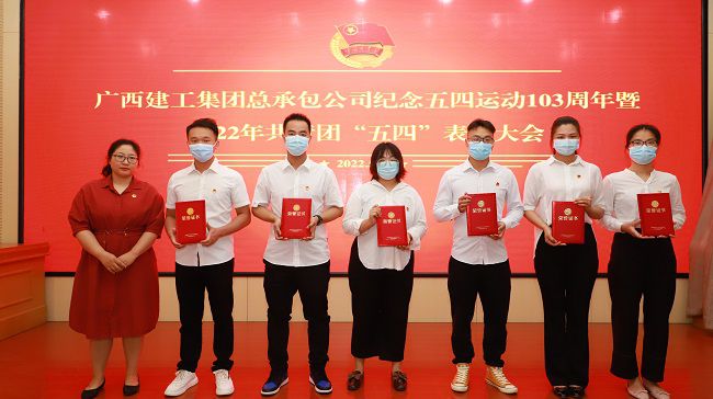 赞美优良团员。李立云 摄（建图）.jpg