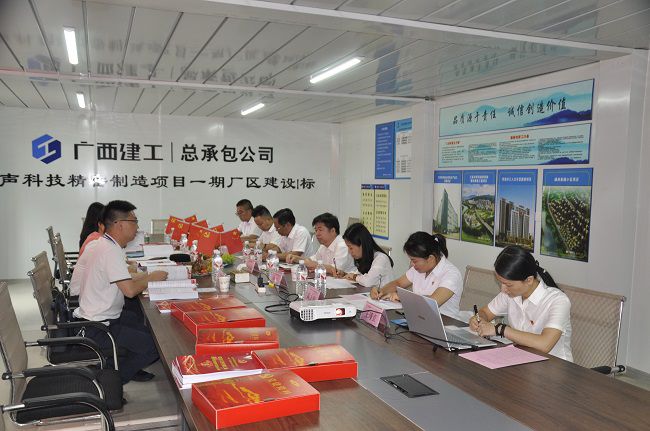 会议现场。廖之锭 摄（建图）.jpg