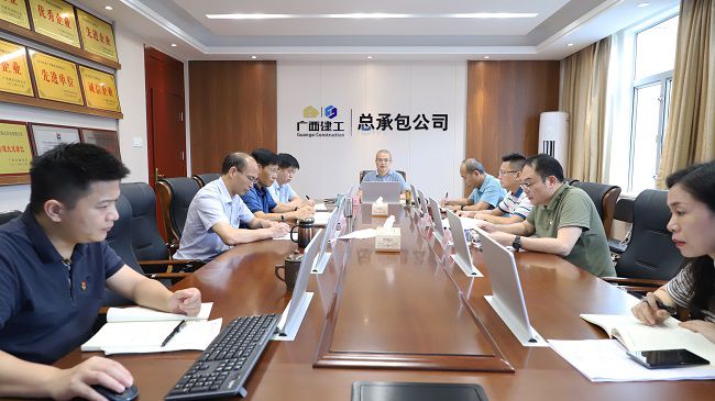 会议现。ńㄍ迹1.jpg