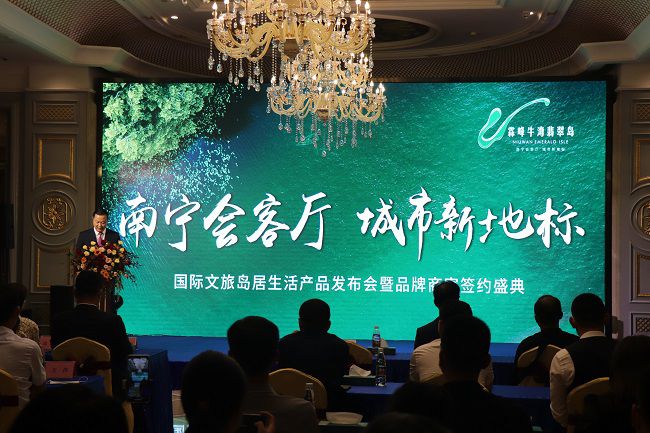 颁布会现场。 周煜川 摄（建图）.jpg