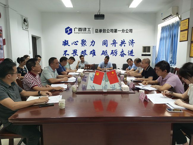 会议现场。韦文 摄（建图）.jpg