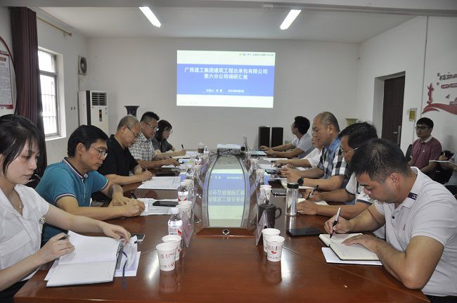 六分公司调研会现场。王瑾贞 摄（建图）.jpg