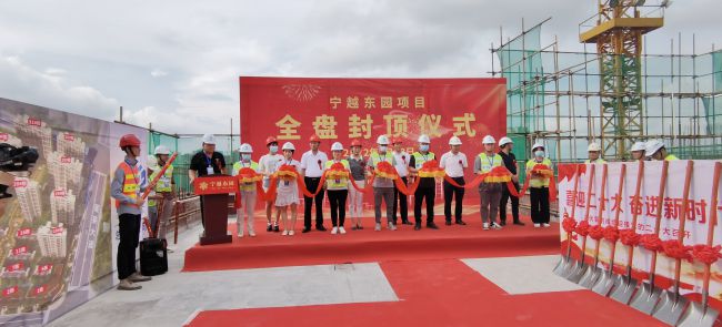 封顶典礼现场；莆氖 摄（建图）.jpg