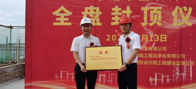 赠送留想牌；莆氖 摄（建图）.jpg