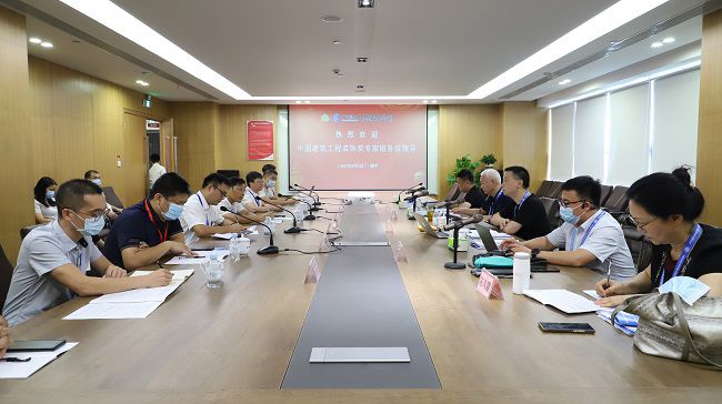 会议现场 建图650.jpg