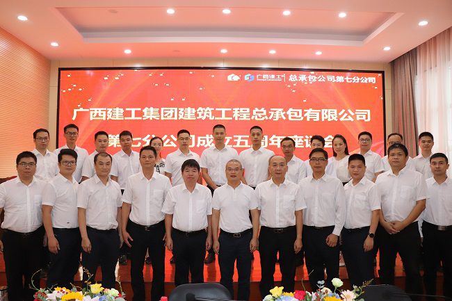 与会人员合影留想。周煜川 摄（建图）.jpg