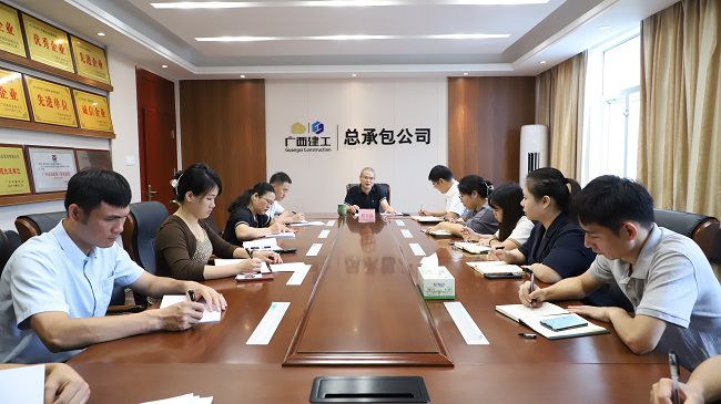 会议现。ńㄍ迹.jpg