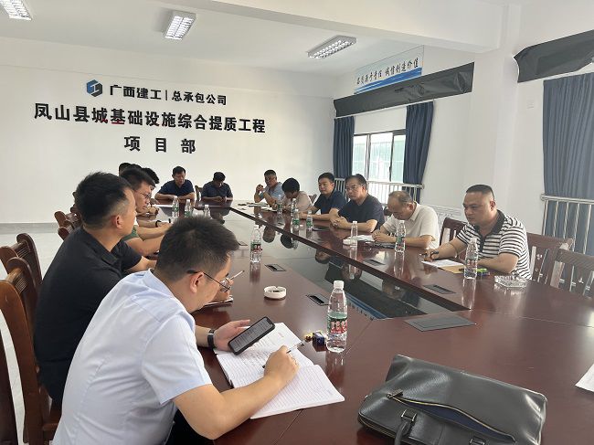 会议现场。邓智宇 摄（建图）.jpg