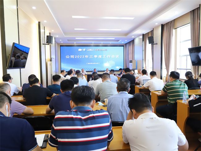 会议现。ńㄍ迹.jpg