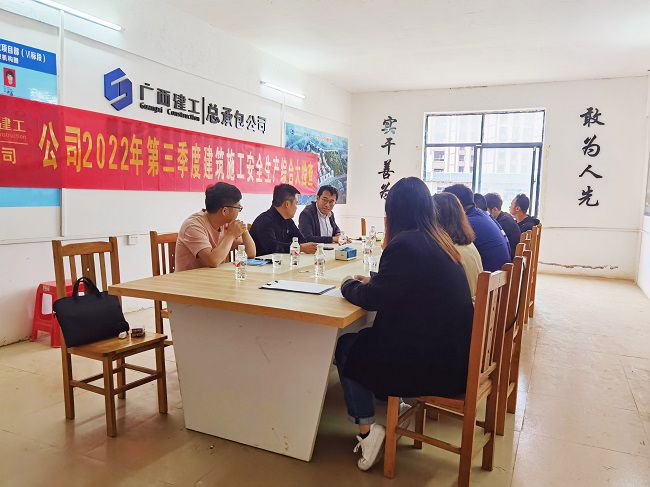 会议现场；平鹗 摄（建图）.jpg