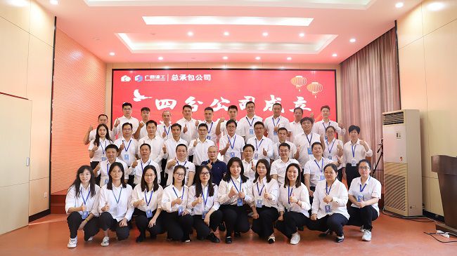 分公司成立五周年合影。杨钰 摄（建图）.jpg