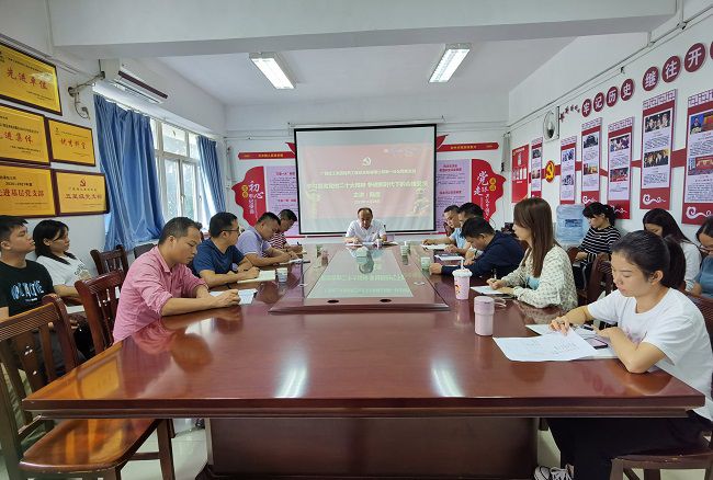 会议现场。韦文 摄（建图）.jpg