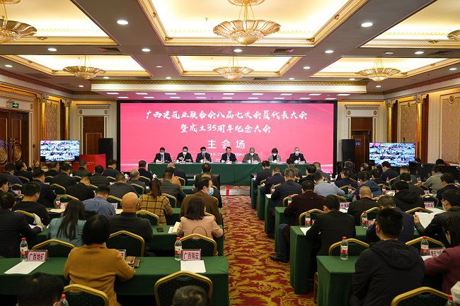 会议现。ńㄍ迹.jpg