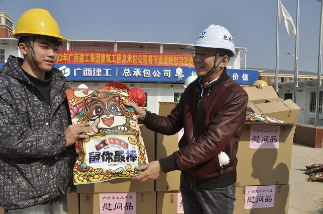 黎平山发放慰问品。王瑾贞 摄（建图）.jpg