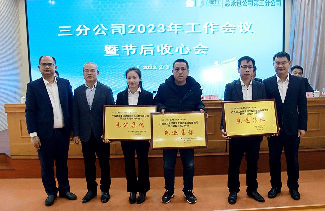 赞美先进集体。梁红玉 摄（000图）.jpg