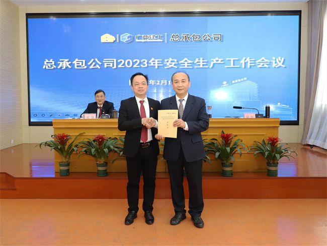 6递交质量安全出产和消防工作责任书 (原图).jpg