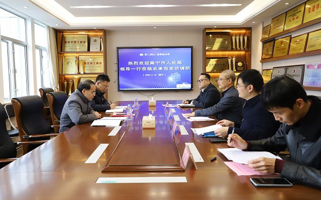 会议现。ńㄍ迹1.jpg