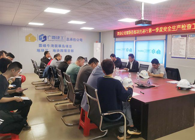 在项目部召开总结会。陈海玮 摄（建图）.jpg