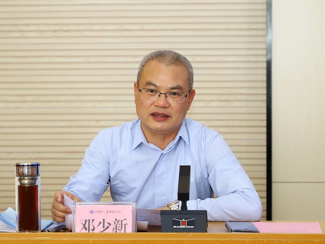 邓少新讲话 建图.jpg