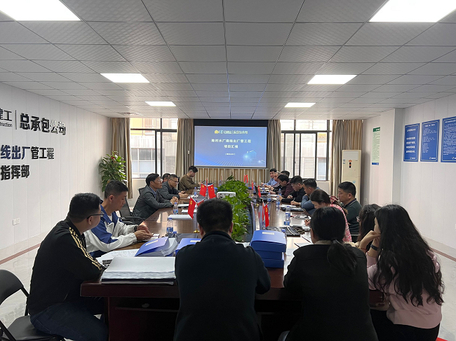 总结会现场。卢丽君 摄（建图）.png