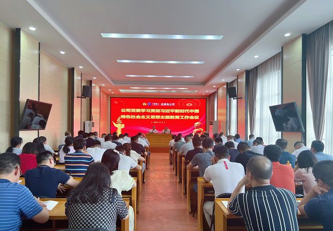 会议现场。杨钰 摄（建图00）.jpg