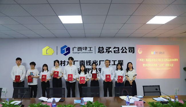 2优良共青团员颁奖。林成斌 摄（原图） (2)000.jpg