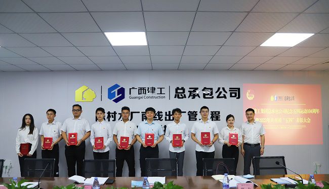 3优良共青团员颁奖。林成斌 摄（原图）00.jpg