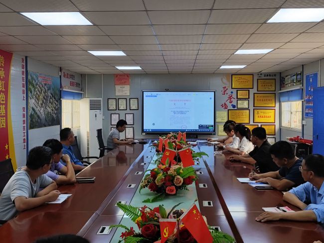 宣贯会现场。马幼云 摄（建图）.jpg