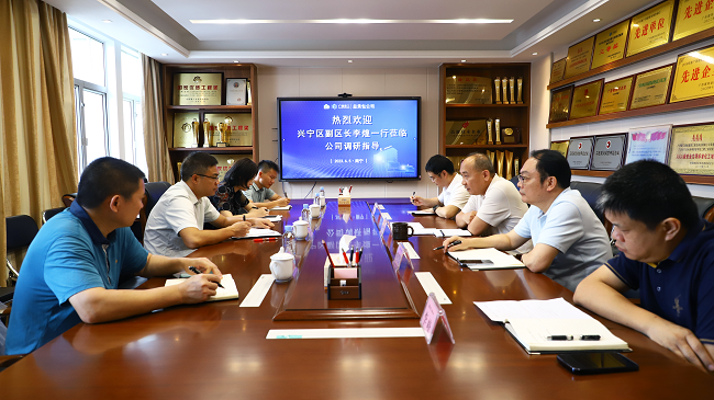 会议现。ńㄍ迹.png