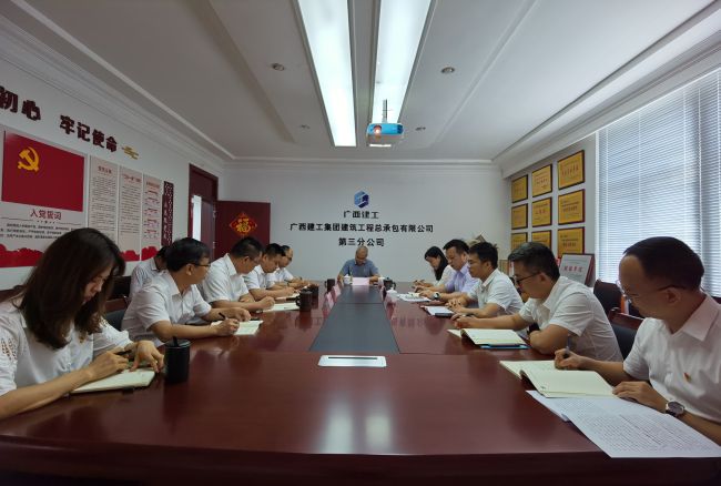 会议现场。梁红玉 摄（建图）.jpg