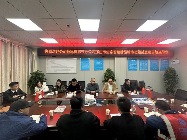 会议现场。许忠德 摄（建图）.jpg