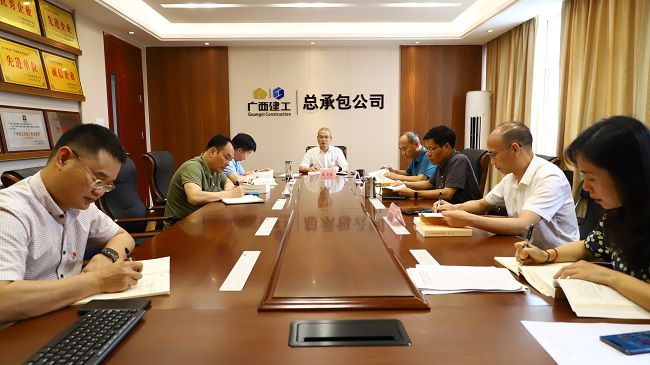 会议现。0图）.jpg